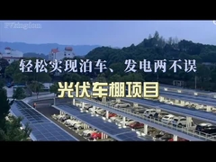 Εμπορικά διανεμημένα ηλιακά συστήματα στην οροφή